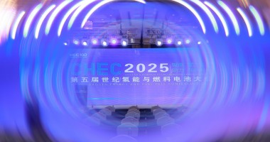 CHEC 2025第五屆世紀氫能與燃料電池大會圓滿落幕！